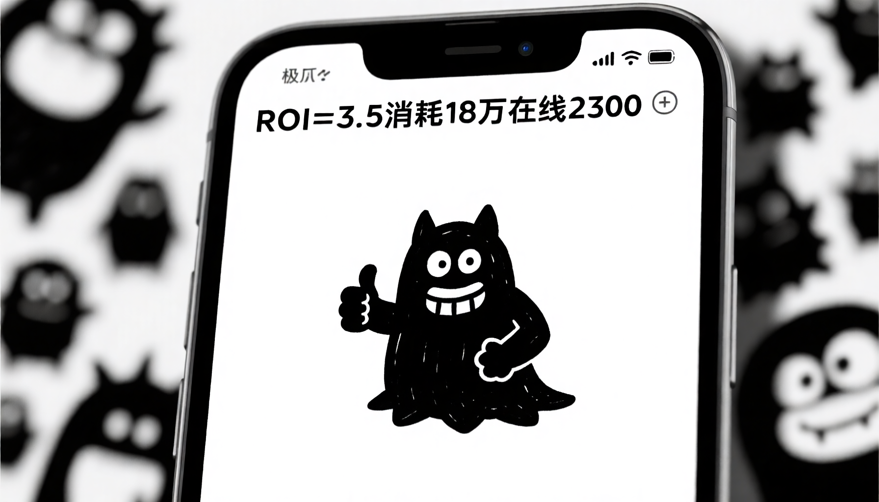 配图